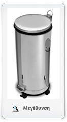 Stainless steel giant garbage bins with pedal